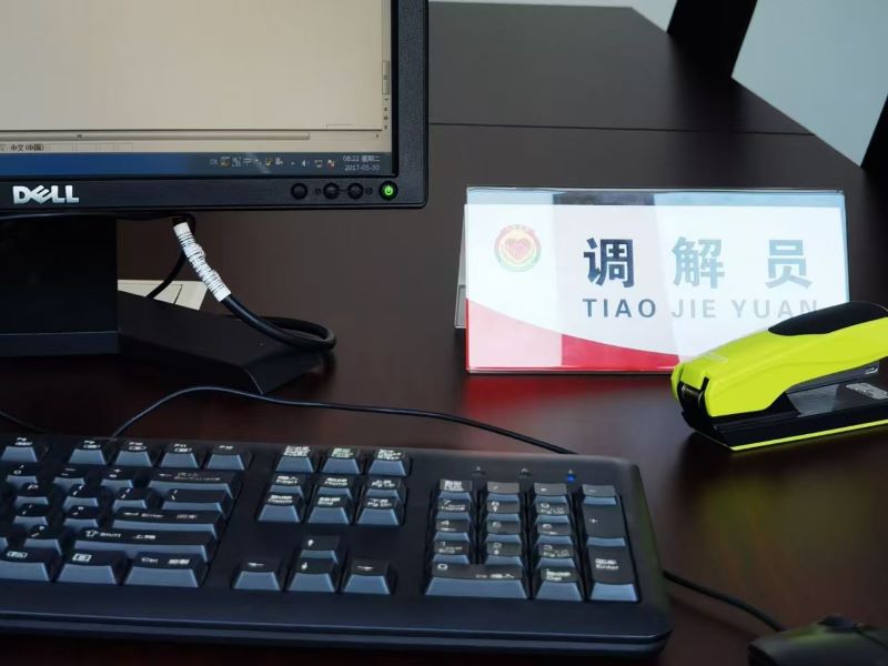 刘红律师作为特邀调解员参与家事调解
